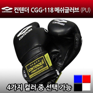 컨텐더 CGG-118 메쉬글러브 (PU) 8~14온스 [빨,파,검,흰]